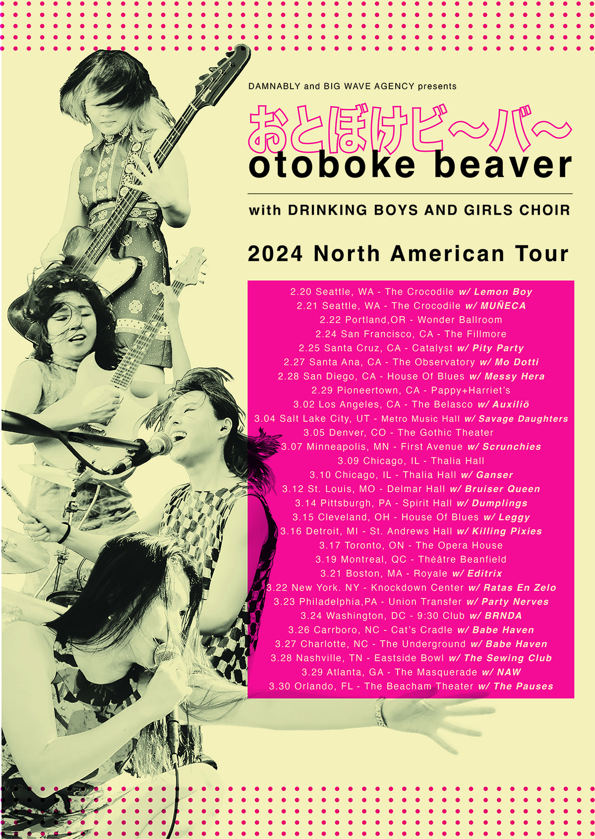 Otoboke Beaver • Home